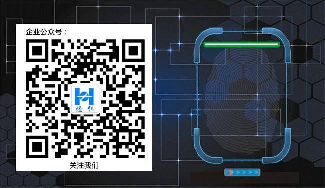 企業(yè)公眾號(hào)